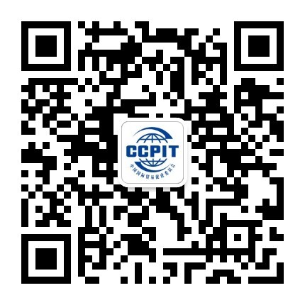 贸促会公众号