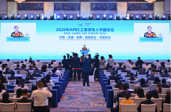 APEC China CEO Forum 2026 Held in Beijing