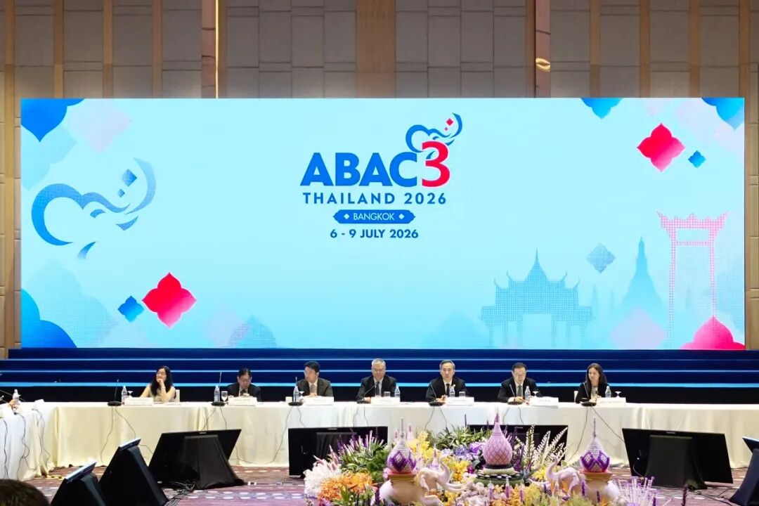 任鸿斌会长率团赴泰国出席2026年APEC工商咨询理事会第三次会议