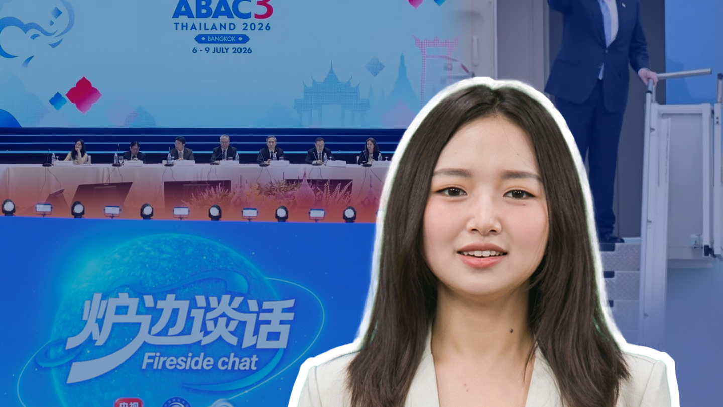 中美工商界为亚太供应链提出了新方案